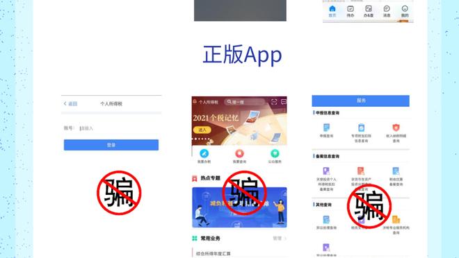 江南娱乐在线登录平台有哪些软件截图4